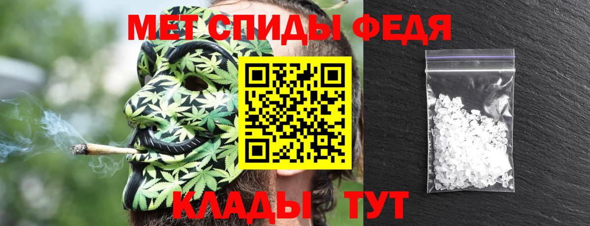 АМФ 98% Прокопьевск