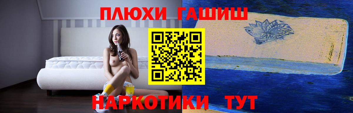 Прокопьевск  как найти   Вход с VPN  ГАШИШ гашик  Гашиш 40% ТГК  ГАШ 