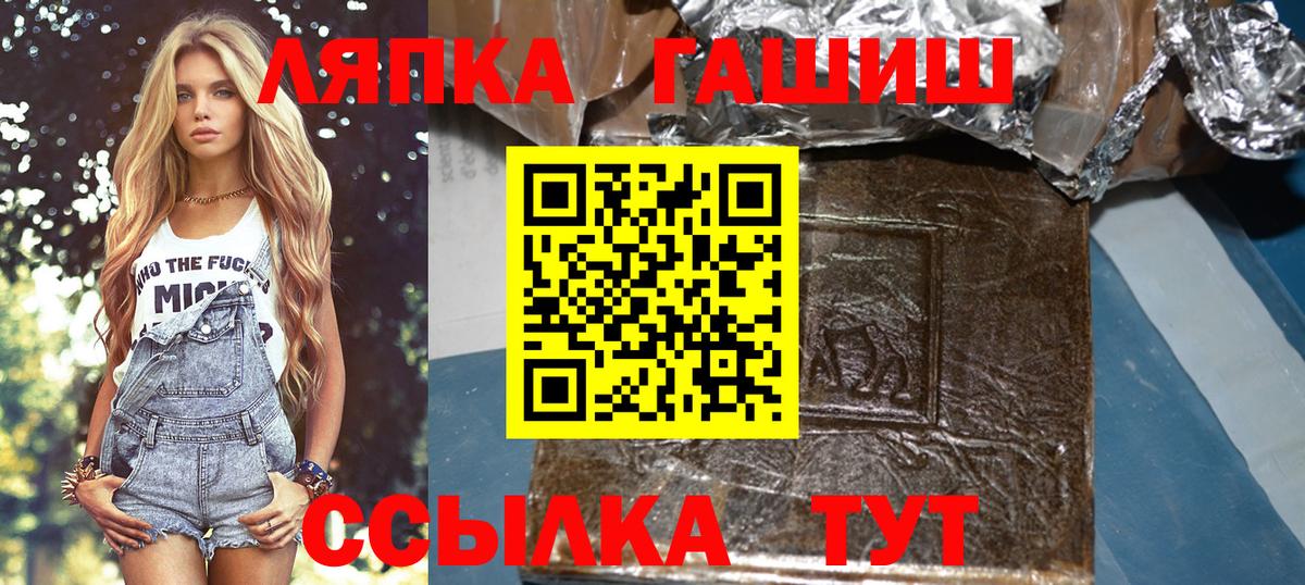 ГАШ 40% ТГК Прокопьевск