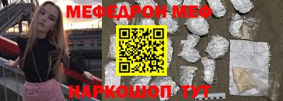 бутират Бугуруслан