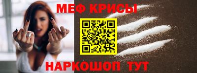 бутират Бугуруслан