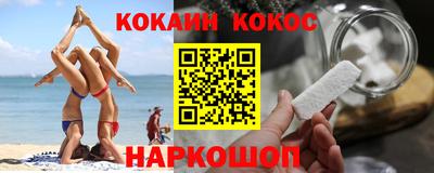 бутират Бугуруслан
