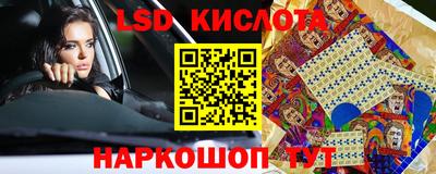 бутират Бугуруслан