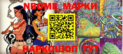 бутират Бугуруслан