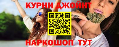 бутират Бугуруслан
