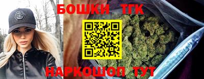 бутират Бугуруслан
