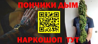 бутират Бугуруслан
