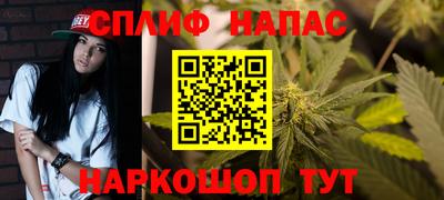 альфа пвп Бузулук