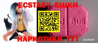 бутират Бугуруслан