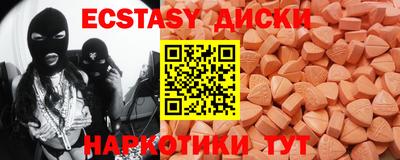 альфа пвп Бузулук