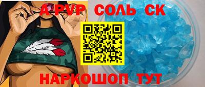 бутират Бугуруслан