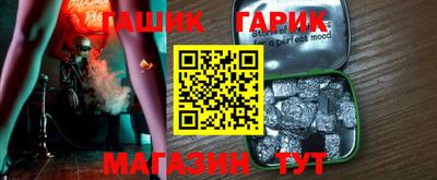 бутират Бугуруслан