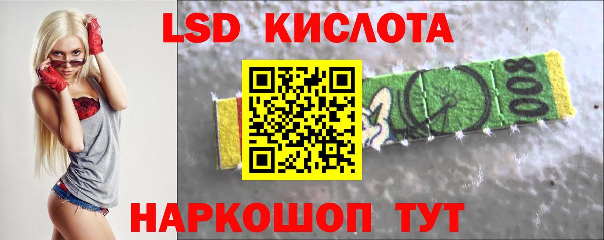 Прокопьевск  LSD-25 экстази ecstasy  Вход с VPN 