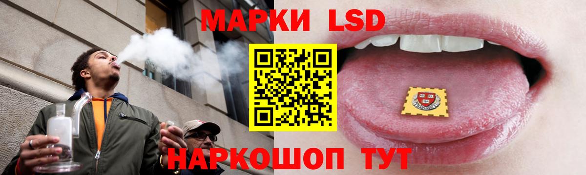 ЛСД экстази ecstasy Прокопьевск