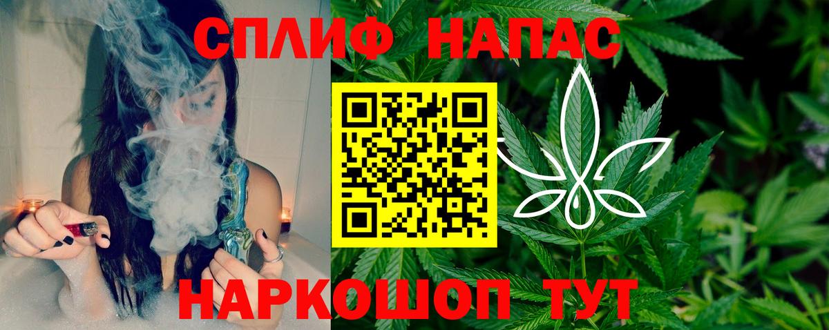 Конопля план  Канабис LSD WEED  Бошки марихуана THC 21%  Прокопьевск  Вход с VPN  МАРИХУАНА Bruce Banner 